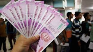 pension fund