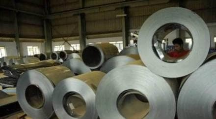 steel ministry