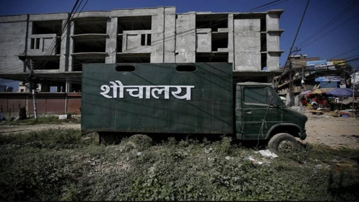 World Toilet Day 2022, world, India stand