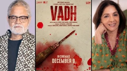 Vadh, Sanjay Mishra, Neena Gupta, Vadh release date
