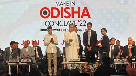 Make in Odisha conclave, Odisha, Odisha investment Make in Odisha conclave, Odisha, Odisha investment