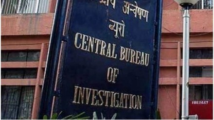 CBI