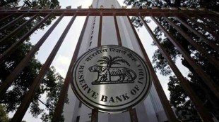 Rate hike, rbi Rate hike, rbi repo rate