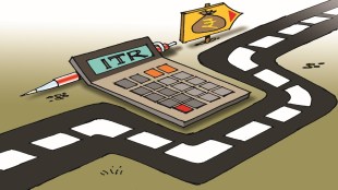 How to get a loan without ITR