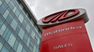M&M, Mahindra & Mahindra, fourth quarter, Q4FY23 results, profit, revenue, dividend, automotive, launches, growth