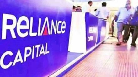 Hinduja Group, torrent, reliance capital,