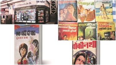 Woh Kaun Thi, Nai Sarak, literary world,