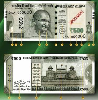 original rs 500 note feature