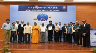 Start-ups, Bhabha Atomic Research Centre, Mumbai, Atal Incubation Centre, AIC-BARC, DAE, Department of Atomic Energy, MSME, SME, SMB, small business, MSE, healthcare, incubation centres, incubatee industries, Net Zero, Aatma Nirbhar Bharat