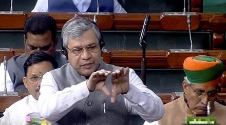 Ashwini Vaishnaw in Lok Sabha