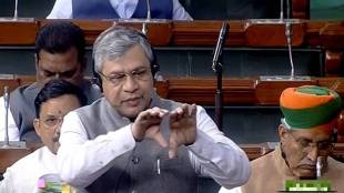Ashwini Vaishnaw in Lok Sabha