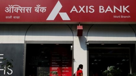 Axis Bank, Axis Bank news, Axis Bank latest, Axis Bank latest news, Citibank India, Citibank India latest news, Axis Bank Citibank India merger, banking news