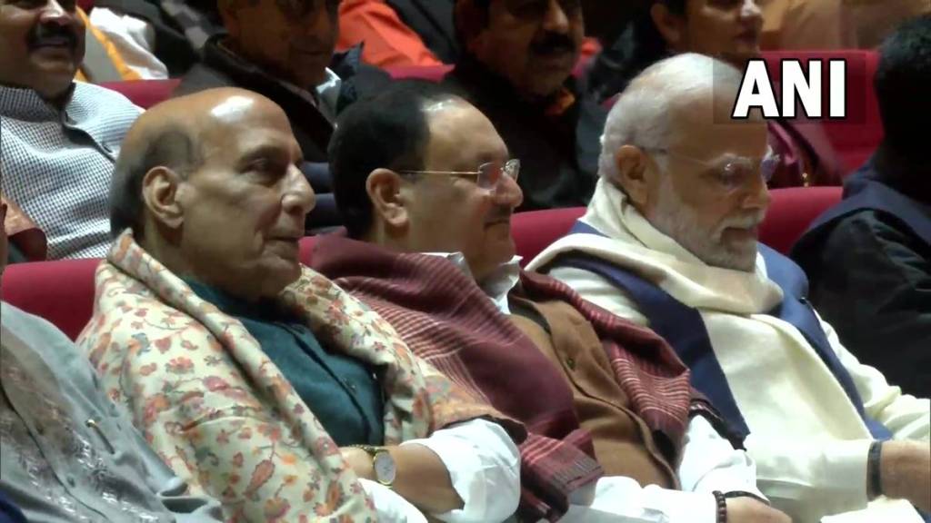 BJP parliamentary meet