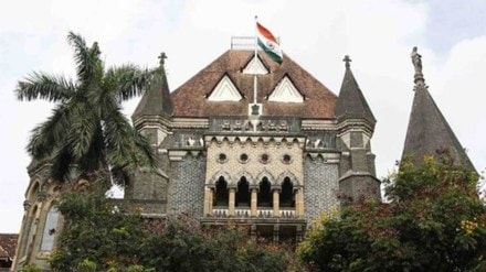 Bombay High Court, Invesco MF, Invesco Asset Management India Bombay High Court, Invesco MF, Invesco Asset Management India