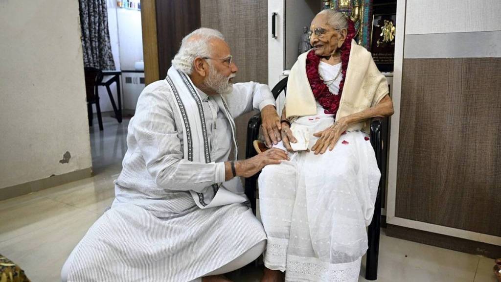 Hiraben modi dies