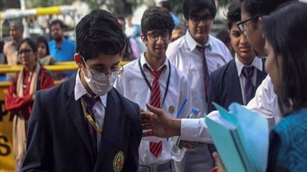 ISC, ICSE Exam Date 2023, CISCE 2023 date sheet, cisce 2023 date sheet ISC, ICSE Exam Date 2023, CISCE 2023 date sheet, cisce 2023 date sheet