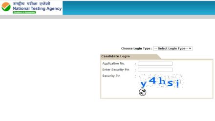 JNUEE 2022 Answer Key, JNUEE PhD 2022 answer key, JNUEE PHD 2022,
