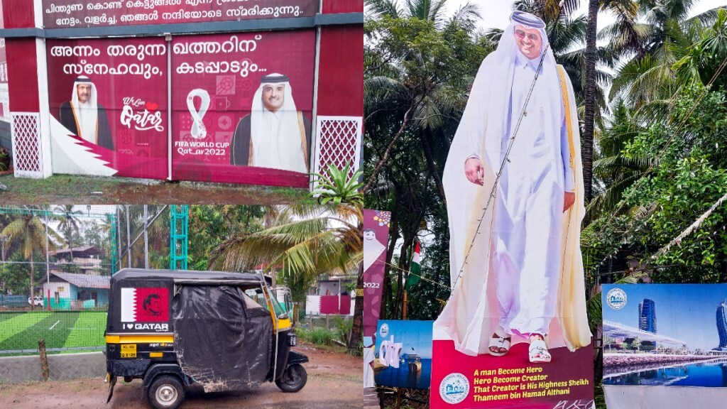Kerala, Kettungal, Qatar, FIFA, FIFA World Cup 2022, Football World Cup, Qatar World Cup