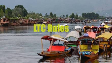 LTC rules