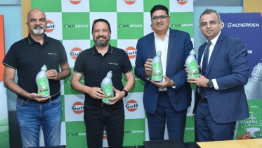 Altigreen - Gulf Oil