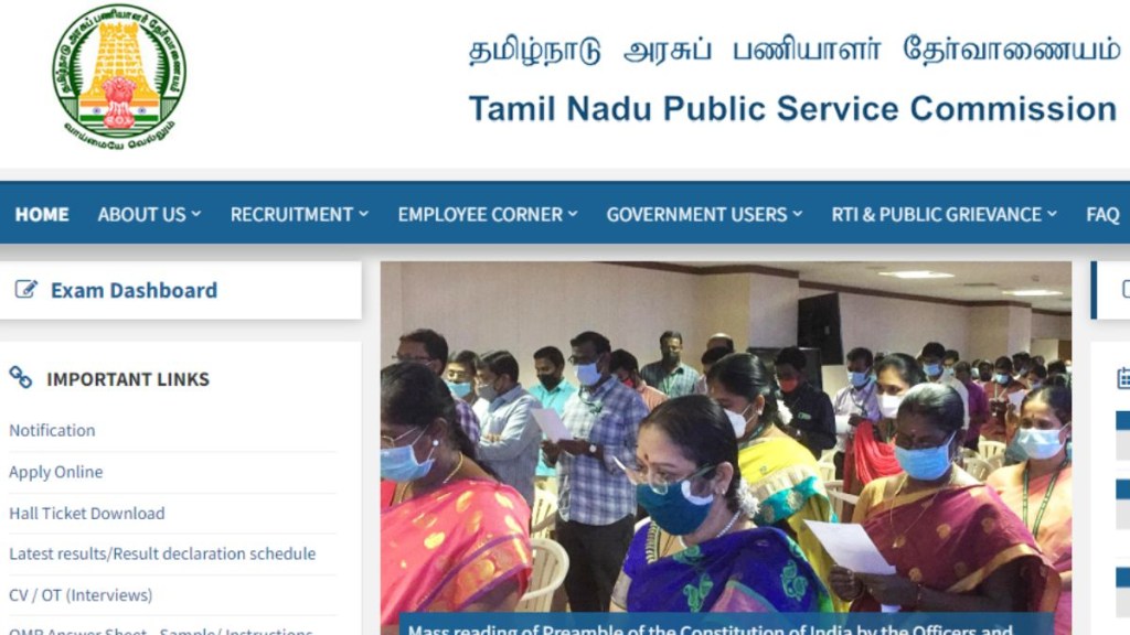 TNPSC annual calendar, tnpsc annual planner PDF, TNPSC Calendar 2023-24 TNPSC annual calendar, tnpsc annual planner PDF, TNPSC Calendar 2023-24