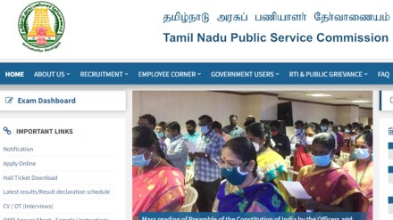 TNPSC annual calendar, tnpsc annual planner PDF, TNPSC Calendar 2023-24