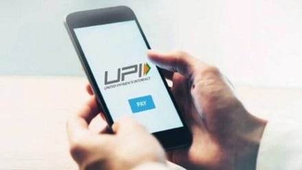 RBI, UPI, single block multiple debit, SBMD, e-commerce platforms, Amazon, Flipkart, investments