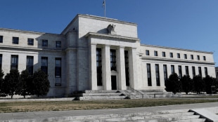 US federal reserve rate hike news today