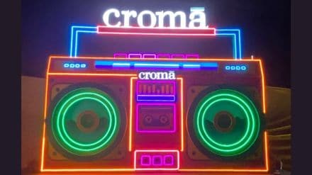 Croma’s presence at the event will have semblance with this year’s theme catering to tech and future, it claimed.