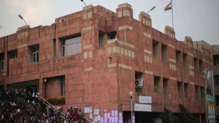 JNUTA has alleged that the move is an "anti-minority policy".