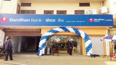 Bandhan Bank, stressed assets, sale, bidding, Bank, Banking