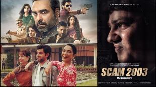 best 2023 films, upcoming 2023 films, bollywood 2023, Mirzapur 2, Scam 2003: The Telgi Story, Mirzapur Season 3, Made in Heaven 2