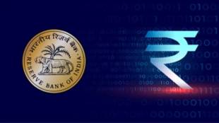 central bank digital currency