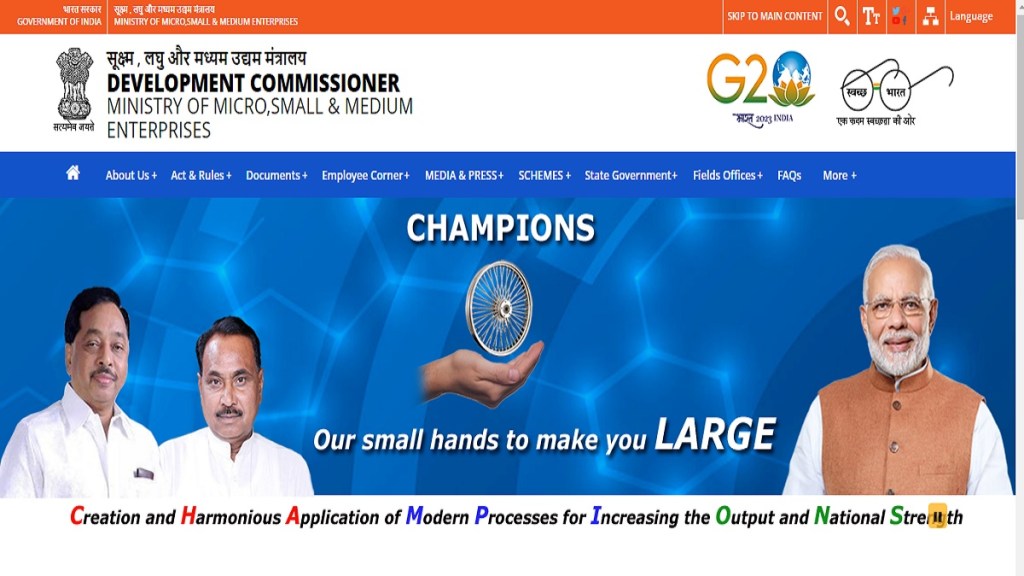 dc msme