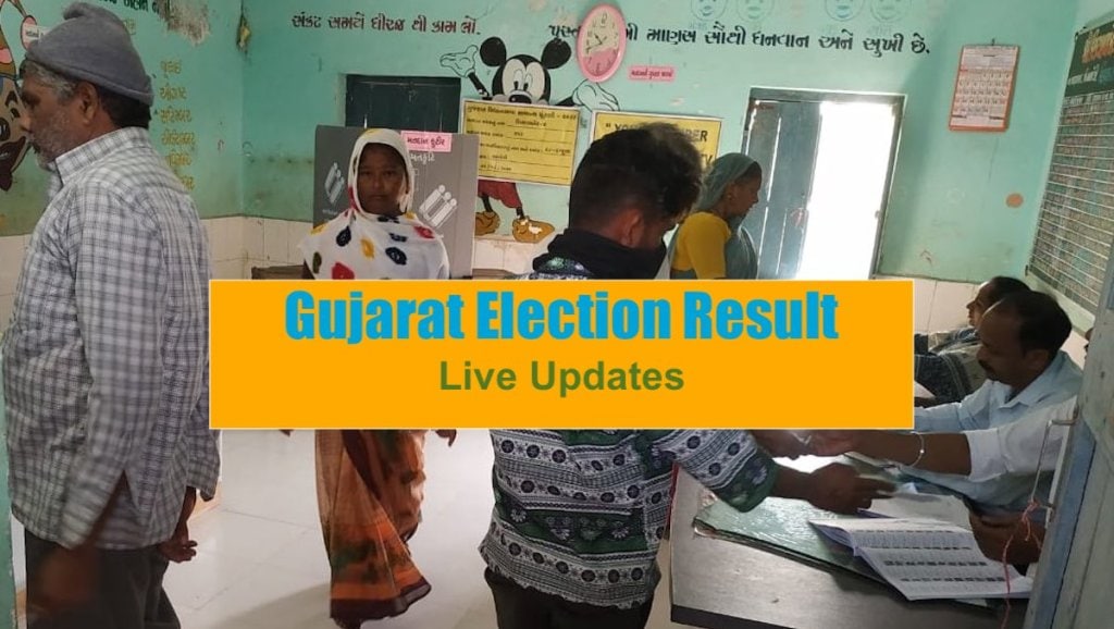 Gujarat Election 2022 | Gujarat Assembly Election | Gujarat Election Result