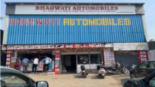 honda fake parts, fake honda parts, pune honda case,