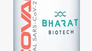 Cost, Bharat Biotech, nasal vaccine