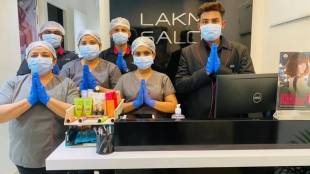 lakme salon