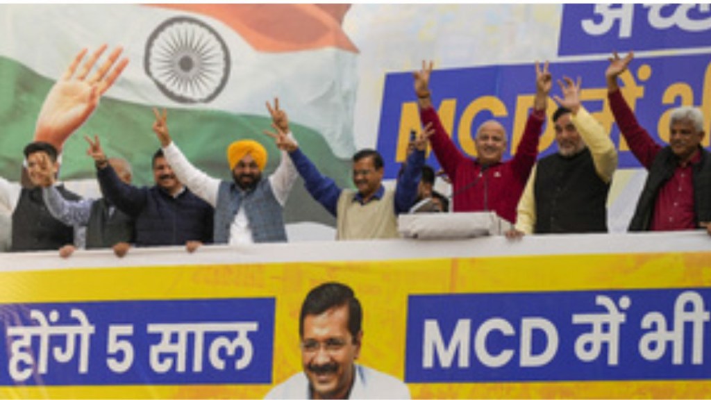 mcd election 2022 date, delhi mcd election 2022 exit poll, MCD new mayor, mcd election 2022 date, delhi mcd election 2022 exit poll, MCD new mayor,