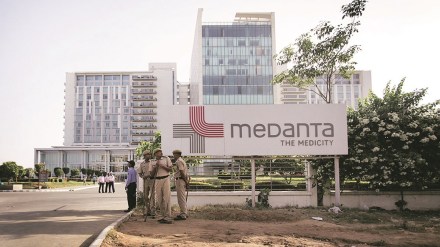 Medanta, Global Health Limited, hospitals, fourth quarter, Q4FY23 results, profit, revenue, EBITDA, bed capacity, expansion Medanta, Global Health Limited, hospitals, fourth quarter, Q4FY23 results, profit, revenue, EBITDA, bed capacity, expansion