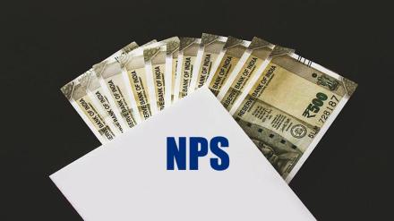 NPS partial withdrawal