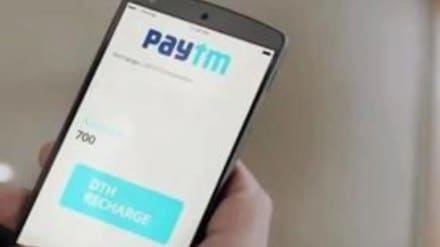 Paytm, HDFC ERGO, mobile transactions, General Insurance, Money, UPI
