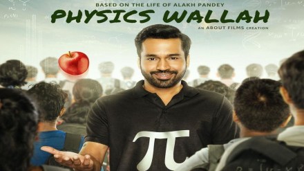 Physics Wallah Review, Physics Wallah Review stars, Physics Wallah Review watch, where to watch Physics Wallah Review, bollywood