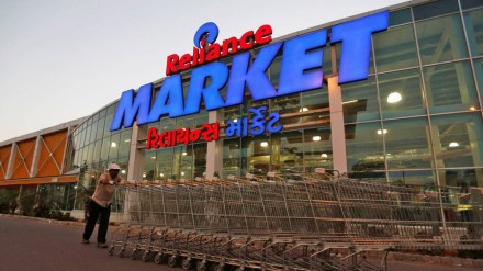 Reliance, Reliance news, Reliance Industries, Reliance retail, Reliance retail news, Isha Ambani, Lotus Chocolate