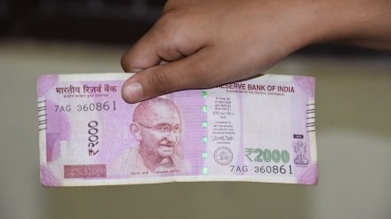 rs 2022 notes ban