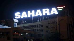 sahara india refund latest news 2022