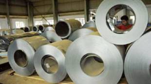 steel ministry