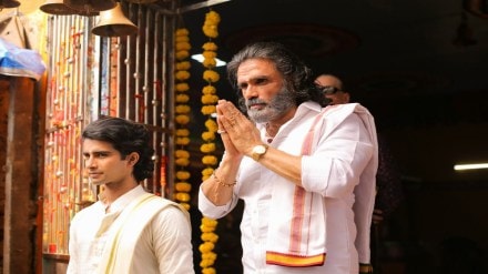 Dharavi Bank, Dharavi Bank watch, Dharavi Bank download, Dharavi Bank story, Thalaivan, Suniel Shetty, Suniel Shetty movies, Suniel Shetty contact, Vivek Oberoi