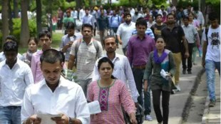UPPSC Recruitment 2022