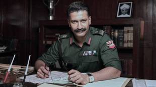 Vicky Kaushal, Sam Bahadur, Sam Bahadur teaser, Sam Bahadur download, Sam Bahadur release date